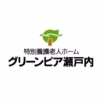 グリーンピア施設.avif
